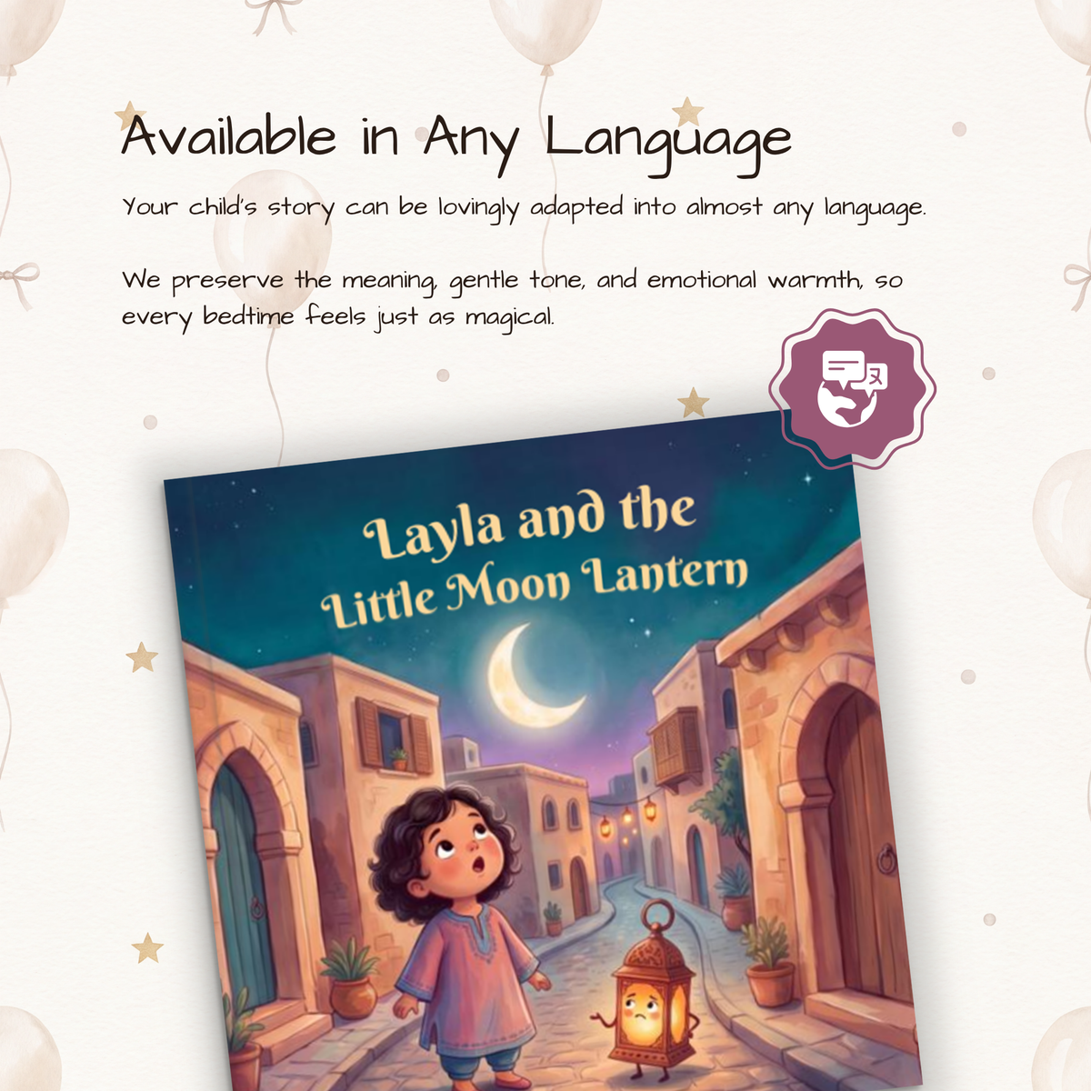 The Little Moon Lantern