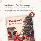 My First Christmas